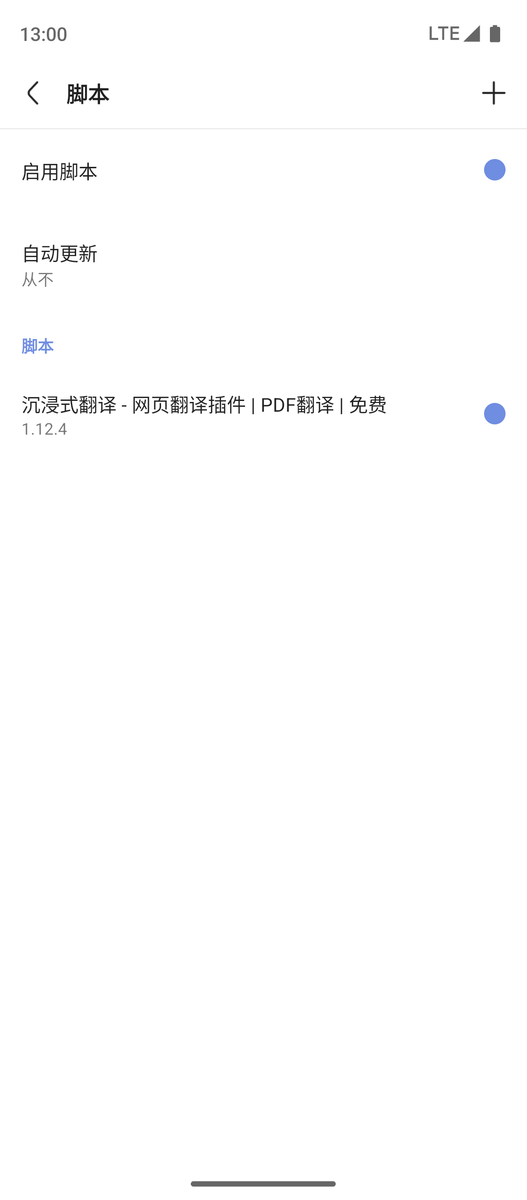 无限可能